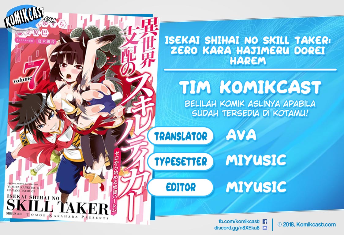 Isekai Shihai no Skill Taker: Zero kara Hajimeru Dorei Harem chapter 52